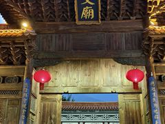 -大理文庙(大理古城)