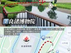 -良渚古城遗址公园