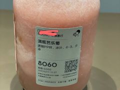 -喜茶(无锡荟聚中心店)