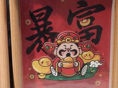 -五月花商业广场(中山五路店)