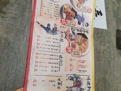 菜单-火影忍者一乐拉面(环球港店)