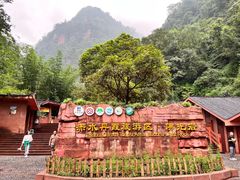 -赤水丹霞旅游区·大瀑布