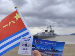 -东海半边山旅游度假区
