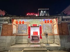 -大厝宅海鲜馆