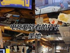 -沐禾网咖(财富店)