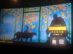 -百美汇影城(LUXE嘉里中心店)