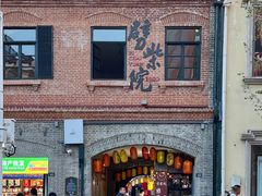 -上街里市集(悦喜客来广场店)