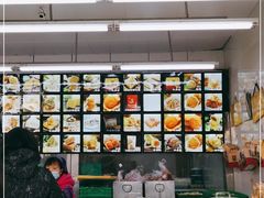 -宫廷糕点铺(建设路店)