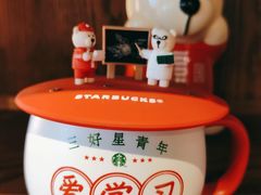 -星巴克(宁波月湖盛园店)