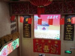 -闯关东东北农家菜(崂山石老人店)