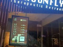 -Dragonfly悠庭·按摩Spa(静安嘉里中心店)