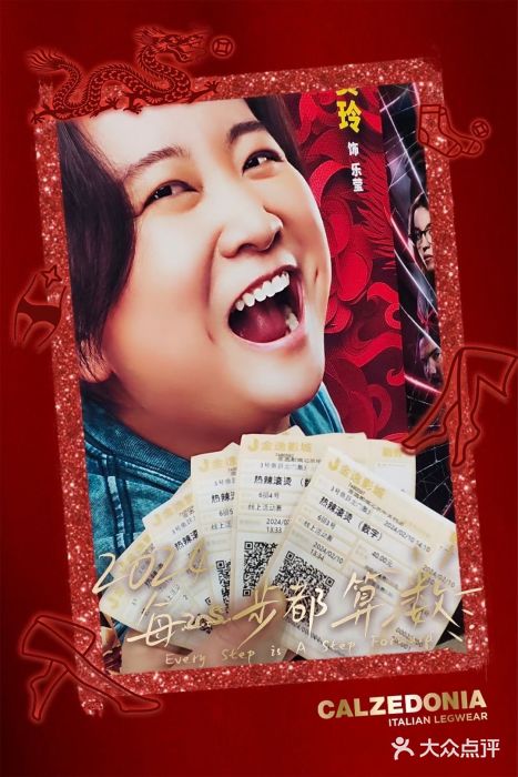金逸影城(中关村店)图片