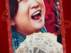 -金逸影城(中关村店)