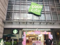 -深圳龙华星河COCO City(民治店)
