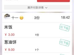 -胖哥俩肉蟹煲(济南世茂国际广场店)