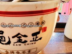 -龟金正·港式甜品(客村店)