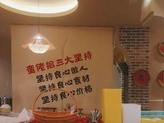 -蛮佬拾·乡里土菜馆(河西王府井店)