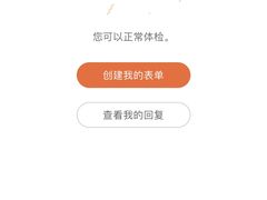 -瑞慈体检上海徐汇机构