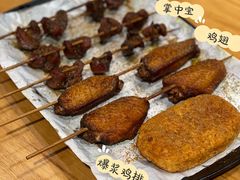 -老酱油炸社