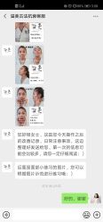 -溢美古法抗衰