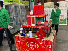 -张一元(总店)