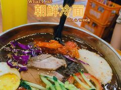 -优壹佳·延边朝鲜族料理(中山北路店)