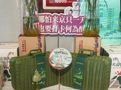 -大鸭梨烤鸭(北洼路店)