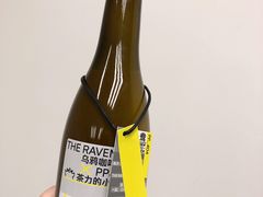 -茶力的小怪兽(梅林卓悦汇店)