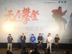 -英皇电影城(英皇集团中心IMAX店)