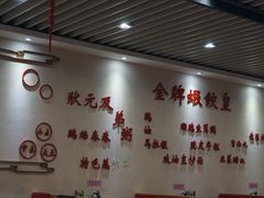 -赏点粤式点心(广州塔店)