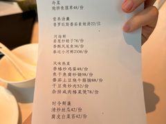 -西湖春天•老字号杭州菜(百汇店)