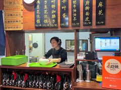 -老鳯府豆花泡馍(第五大道店)