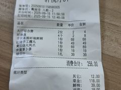 -赣悦轩·四季小馆