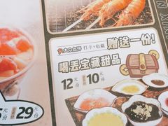 -喝丢一只鞋海鲜烧烤·海肠捞饭(市场店)