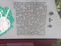 iphone_upload_pic-香山寺