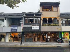 -阳澄湖半岛旅游度假区