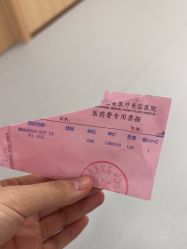 -上海伊莱美医疗美容医院