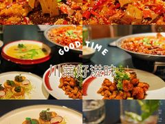 -麻六记(凤凰汇店)