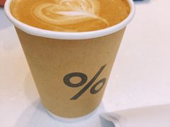 -% Arabica阿拉比卡咖啡(武康路店)