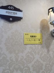 -深圳春天阳光医院·轮廓抗衰中心