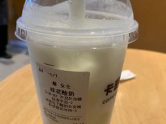 -卡旺卡(黄山银街店)