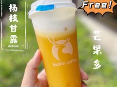 -瑞幸咖啡(人民路店)