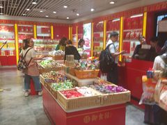 -御食园(首都机场T2店)