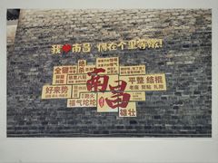 -老三样·旧食新味(船山路店)