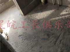 -星皖工长俱乐部·老房装修