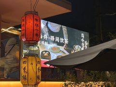 -陶缘一号·四季缘·老字号顺德菜·户外婚礼家宴(西滘店)