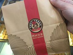 -西树泡芙(湖滨银泰in77B区店)