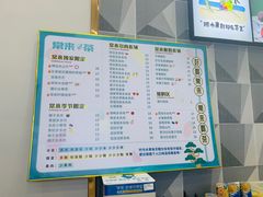 -常来茶·水果研究所(西溪里店)