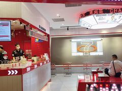 -港究茶·冠军丝袜奶茶(皇庭广场店)