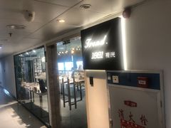 -Trend1881视光·蔡司视觉(领展广场店)